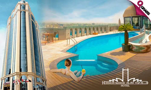 Breakfast Buffet with Pool Access at Horizon Manor Hotel!